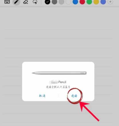 華為平板Matepad 10.8支持手寫筆嗎-(圖文)