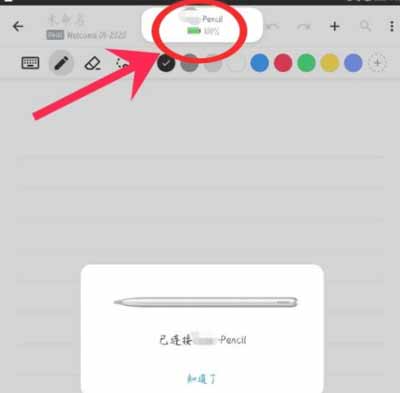 華為平板Matepad 10.8支持手寫筆嗎-(圖文)
