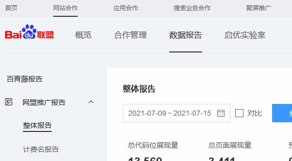 百度聯盟被封號怎么申訴