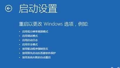 聯想拯救者Y7000P 2021款怎么進入安全模式(圖文)