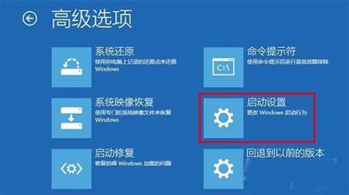 聯想拯救者Y7000P 2021款怎么進入安全模式(圖文)