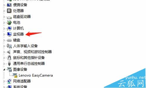 聯想拯救者Y7000P 2021款屏幕亮度無法調節-怎么解決