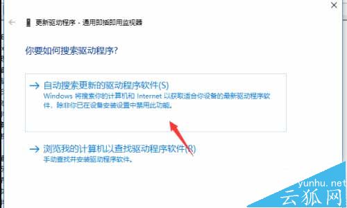 聯想拯救者Y7000P 2021款屏幕亮度無法調節-怎么解決
