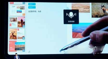 華為MatePadPro四大辦公功能是什么(圖文)