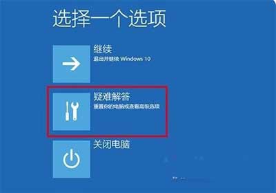 聯想拯救者Y7000P 2021款怎么進入安全模式(圖文)