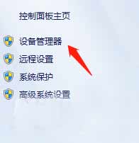 聯想拯救者Y7000P 2021款屏幕亮度無法調節-怎么解決