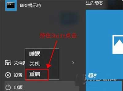 聯想拯救者Y7000P 2021款怎么進入安全模式(圖文)