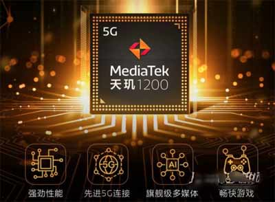 天璣1200和驍龍870處理器哪個性價比好(圖文)