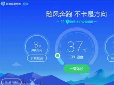 聯想拯救者Y7000P 2021款怎么設置獨顯運行(圖文)