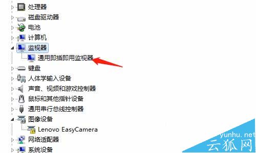 聯想拯救者Y7000P 2021款屏幕亮度無法調節-怎么解決