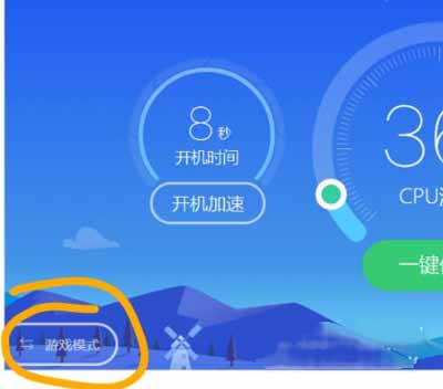 聯想拯救者Y7000P 2021款怎么設置獨顯運行(圖文)