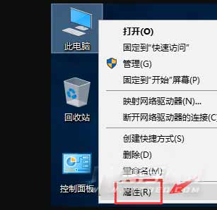 聯想拯救者Y7000P 2021款屏幕亮度無法調節-怎么解決