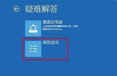 聯想拯救者Y7000P 2021款怎么進入安全模式(圖文)