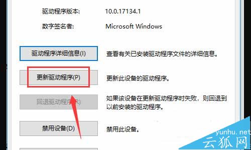 聯想拯救者Y7000P 2021款屏幕亮度無法調節-怎么解決