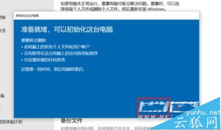 聯想拯救者Y7000P 筆記本怎么進入BIOS設置從U盤啟動