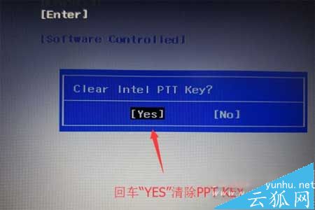 聯想拯救者Y7000P 筆記本怎么進入BIOS設置從U盤啟動