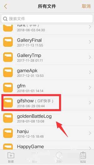 快手怎樣發長視頻?快手長視頻怎么拍?(圖文教程)