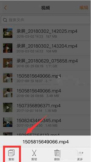 快手怎樣發長視頻?快手長視頻怎么拍?(圖文教程)