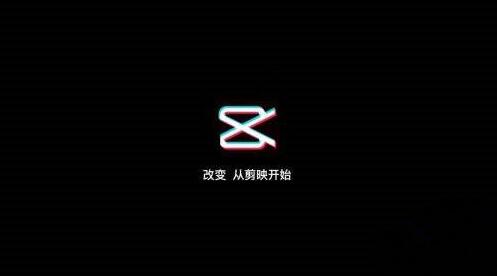剪映怎么剪輯音樂 剪映APP一鍵添加本地音樂方法(圖文)