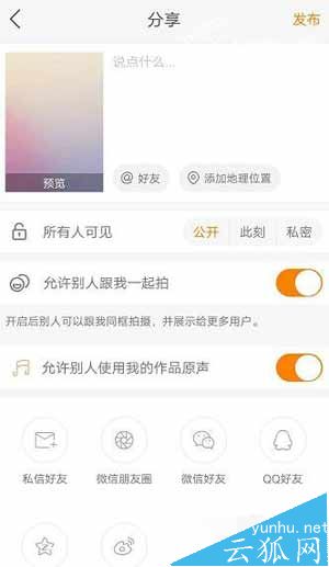 快手怎樣發長視頻?快手長視頻怎么拍?(圖文教程)