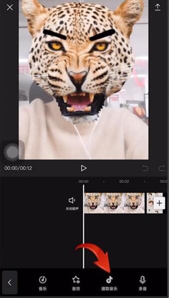 剪映怎么剪輯音樂 剪映APP一鍵添加本地音樂方法(圖文)