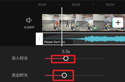 剪映怎么剪輯音樂 剪映APP一鍵添加本地音樂方法(圖文)