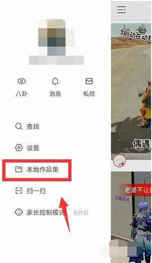 快手怎樣發長視頻?快手長視頻怎么拍?(圖文教程)
