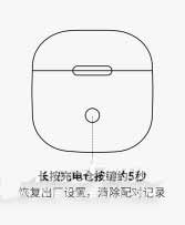 倍思E8真無線藍牙耳機怎么使用(圖文)