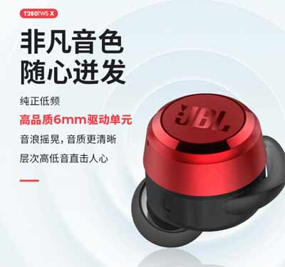 JBL T280TWS X 真無線耳機發布：動感配色藍牙 5.2，699 元 (圖文)