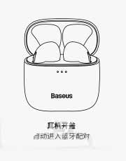 倍思E8真無線藍牙耳機怎么使用(圖文)