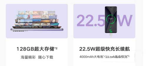 華為nova8se活力版和榮耀x20se的區別是什么(圖文)