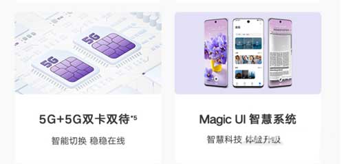 華為nova8se活力版和榮耀x20se的區別是什么(圖文)