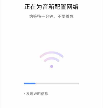 小度智能音箱怎么聯網-怎么連接網絡(圖文)
