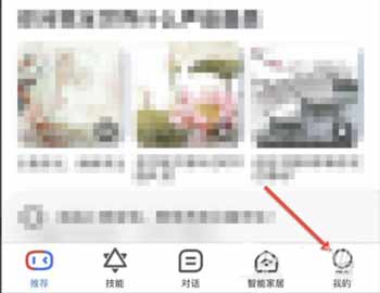 小度智能音箱怎么聯網-怎么連接網絡(圖文)