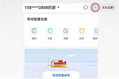 海爾智能音箱如何綁定wifi?海爾智能音箱綁定wifi方法(圖文)