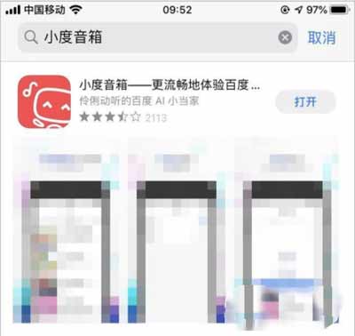 小度智能音箱怎么聯網-怎么連接網絡(圖文)