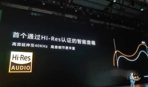 華為SoundX智能音箱支持哪幾種藍牙協議(圖文)