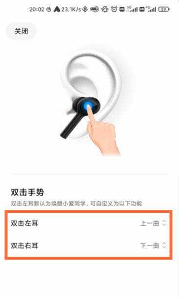 聲闊LifeP3降噪耳機怎么切換歌曲(圖文)