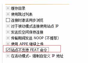 新安裝寶塔Linux面板FTP無法連接的解決方法(圖文)