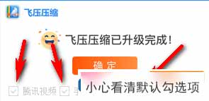 電腦自動安裝亂七八糟的軟件是什么問題？如何解決？