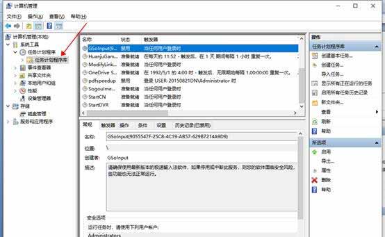 電腦自動安裝亂七八糟的軟件是什么問題？如何解決？