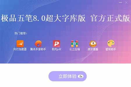 電腦自動安裝亂七八糟的軟件是什么問題？如何解決？