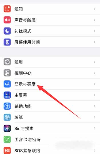 iPhone12怎么調節字體大小(圖文)
