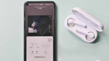 榮耀flypods3真無線藍牙耳機初次怎么使用(圖文)