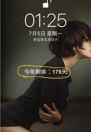 iPhone12鎖屏倒數日怎么開啟(圖文)