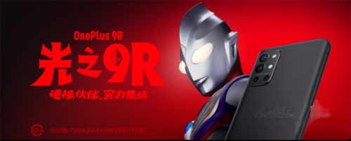 一加9r支持lhdc嗎-支持哪些藍牙協議(圖文)