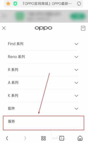 oppoa32怎么打開EMUI更新系統-(圖文)