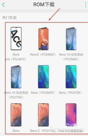 oppoa32怎么打開EMUI更新系統-(圖文)