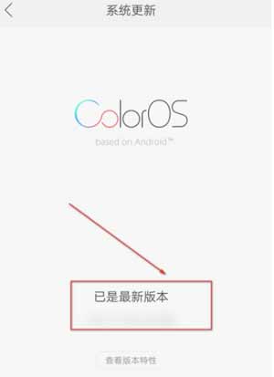 oppoa32怎么打開EMUI更新系統-(圖文)