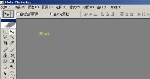 Photoshop CS4永久免費序列號|Photoshop CS4序列號大全